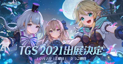 Tencent Games เผยตัวอย่างเกมเพลย์ของตัวเกม Manasis Refrain ใน TGS2021 !