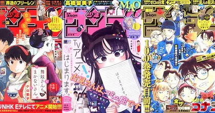 บรรณาธิการใหญ่ของ Shonen Sunday ได้ลงจากตำแหน่งหลังจากที่อยู่มา 6 ปี