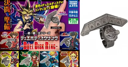 Yu-Gi-Oh! เปิดตัวตู้กาชาแหวนเท่ๆ ที่มาในแนวดูเอลดิสก์