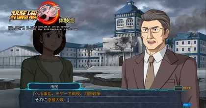 ชาวญี่ปุ่นร่วมแซว สิ่งที่ประชาชนทั่วไปในจักรวาล SRW 30 ต้องพบเจอ