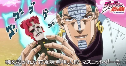 ขายดีจัด ตุ๊กตา Kakyoin จาก JoJo ภาค 3 ประกาศรีโปรดักต์กุมภาพันธ์ 2022