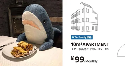 IKEA ญี่ปุ่นออกโปรโมชั่นอพาร์ทเมนต์ค่าเช่าเดือนละ 30 บาท ด้วยห้องไซส์จิ๋ว