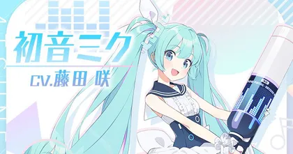 เริ่มแล้ว! อีเวนต์โคลาโบ Hatsune Miku ใน Blue Archive เซิร์ฟญี่ปุ่น!