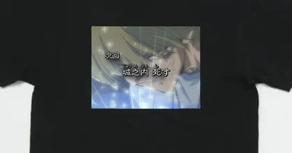 Yu-Gi-Oh! ออกสินค้าเสื้อยืดลายชื่อตอนโคตรสปอยล์ในตำนาน Jounouchi