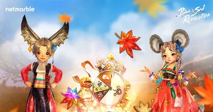Blade&Soul Revolution เทศกาลใบไม้เปลี่ยนสีเริ่มต้นขึ้นแล้ว