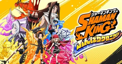 เผยกำหนดการ! Shaman King: Funbari Chronicle เตรียมเปิดให้บริการ 8 ธันวาคม นี้!