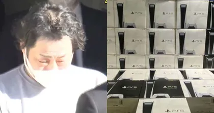 หนุ่มญี่ปุ่นโดนรวบ หลังนำ PS5 และ Switch ของลูกค้าไปขายเอาเงินมาเล่นพนัน