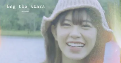 วี BNK48 ซิงเกิลแรก Beg the stars -อยากขอดาว โมเมนต์ความรักแสนอบอุ่น