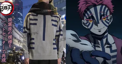 นายเองก็เป็นได้นะ อสูรน่ะ Kimetsu ออกเสื้อสเวตเตอร์ของ Akaza