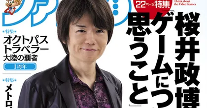 คุณ Sakurai ผู้กำกับซีรีส์ Smash Bros. เผยว่ายังไม่วางแผนเรื่องภาคต่อและก็ยังไม่ให้คนอื่นทำ!?