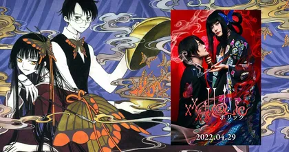 xxxHOLiC มังงะสุดดังของ Clamp ประกาศสร้างภาพยนตร์คนแสดง