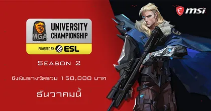 ทัวร์นาเมนต์ VALORANT ระดับมหาวิทยาลัยกลับมาแล้วกับฤดูกาลที่ 2 - MGA University Championship 2021 Season 2 powered by ESL