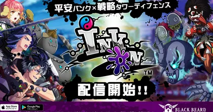 Ink on ประกาศเปิดให้บริการแล้วบนสโตร์ญี่ปุ่น!