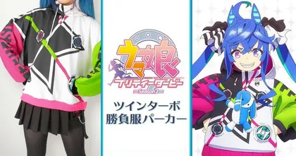 Uma Musume นำชุดแข่งน้อง Double อะ Twin Turbo มาให้เราได้ซื้อไปใส่แล้ว