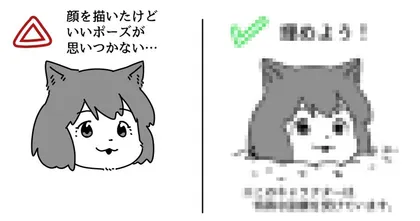 ฝังมันเลยนะเกลอ! นักวาดญี่ปุ่นแนะนำวิธีวาดการ์ตูนโดยไม่ต้องวาดตัว