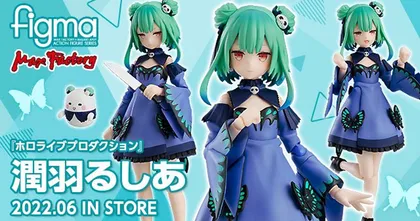 figma Uruha Rushia อีกหนึ่ง Vtuber สุดน่ารักจากสังกัด hololive รุ่นที่ 3!