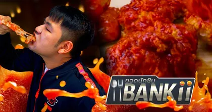 ออกกำลังอย่างไรให้โลกจำ “Bankii” ขอวางกะทะ พร้อมโชว์สเตปสุดฮากระฉ่อนโซเซียล