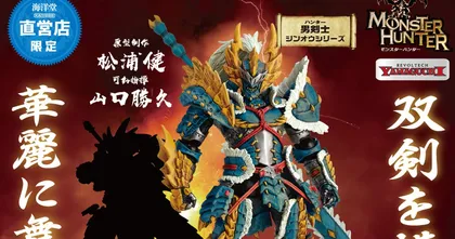 Revoltech Yamaguchi Hunter ในชุดเกราะ Zinogre สุดเท่จาก Monster Hunter!
