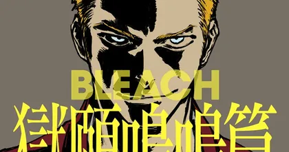 Bleach เตรียมปล่อยมังงะ One Shot ภาค New Breathes from Hell แบบดิจิทัลในวันที่ 3 ธันวาคมนี้!