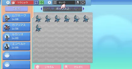 แฟนเกมเป็นงงเจอบั๊ก Pokemon BDSP เมื่อ Pokemon ในตำนานเพิ่มจำนวนได้เรื่อย ๆ !!