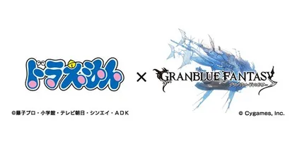 Granblue Fantasy ประกาศโคลาโบกับ Doraemon ต้นเดือนธันวาคม 2021 นี้!
