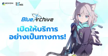 Blue Archive เปิดให้บริการเซิร์ฟเวอร์เกาหลีและโกลบอลอย่างเป็นทางการ!