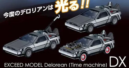 Gashapon Online ออกสินค้ารถ Delorean จากภาพยนตร์ Back to the Future!!