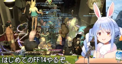 FF14 เอาจริง! เริ่มแบนผู้เล่นที่ก่อกวนและทำตัวแย่กับ Pekora ระหว่างไลฟ์สตรีมแล้ว
