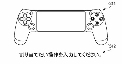 Sony ซุ่มจดสิทธิบัตรจอย PlayStation รุ่นใหม่สำหรับใช้เล่นเกมมือถือโดยเฉพาะ