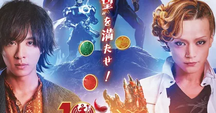 Kamen Rider OOO ประกาศสร้างภาคพิเศษฉลองครบรอบ 10 ปีพร้อมนักแสดงคนเดิมยกชุด!