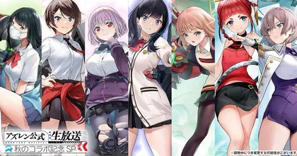 Azur Lane ปล่อยข้อมูลใหม่ของโคลาโบ SSSS.GRIDMAN และ SSSS.DYNAZENON