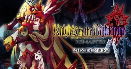 Knights in the Nightmare Remaster ประกาศเลื่อนวางจำหน่ายไปเป็นฤดูใบไม้ผลิปี 2022 ที่ญี่ปุ่น!