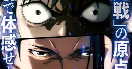 Jujutsu Kaisen 0 The Movie มหาเวทย์ผนึกมาร ซีโร่ รวมลิงก์ดูถูกลิขสิทธิ์