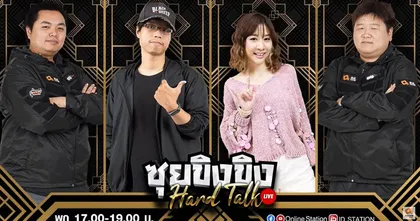 ซุยขิงขิง Hard Talk เจาะเกมและเทรลเลอร์ใหม่ใน The Game Awards | Escape Simulator