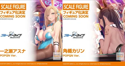 Goodsmile Company ประกาศทำฟิกเกอร์ Asuna และ Karin ในชุดกระต่ายจาก Blue Archive!