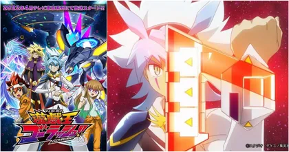 Yu-Gi-Oh! เปิดตัวอนิเมะภาค 8 ที่จะมีตัวเอกเป็นมนุษย์ต่างดาว