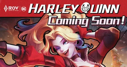 Garena RoV x DC รวมพลฮีโร่ พบกับตัวละครดัง Harley Quinn ในสมรภูมิ