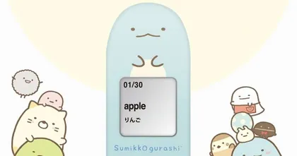 Sumikko Gurashi ออกเครื่องเล่นศัพท์อังกฤษสำหรับเด็กเป็นรูปเจ้ากิ้งก่าสุดน่ารัก