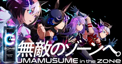 คึกเป็นม้า! Uma Musume Pretty Derby ประกาศร่วมมือเครื่องดื่มชูกำลัง ZONe!