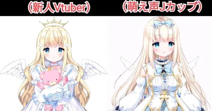 คล้ายกันเกินเหตุ !? สาว Vtuber ใหม่โดนเรียกร้องเปลี่ยนคนวาดเพราะคล้ายกับ Vtuber อีกคนมากไป ?