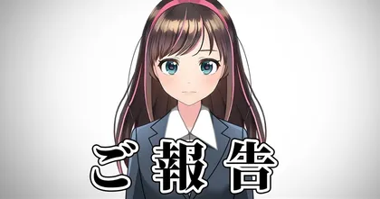 Kizuna Ai สาว VTuber ยอดนิยมรุ่นบุกเบิก ประกาศพักทำกิจกรรมอย่างไม่มีกำหนด