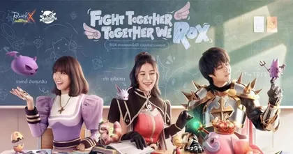 ฉลองครบรอบครึ่งปี ROX กับปาร์ตี้สุดเอ็กคลูซีฟนำทีมโดย เก้า แพตตี้และ The Toys