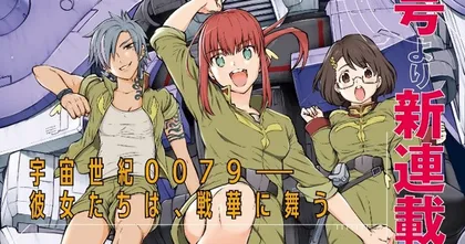 Mobile Suit Gundam: Battle Operation Code Fairy ประกาศตีพิมพ์ฉบับมังงะ