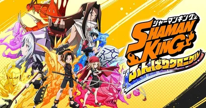 พร้อมลุย! Shaman King: Funbari Chronicle เปิดให้บริการแล้วอย่างเป็นทางการบนสโตร์ญี่ปุ่น!
