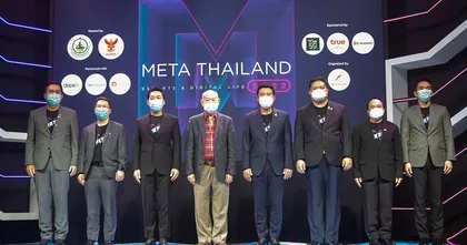 กลุ่มทรู ร่วมบรรยายพิเศษในงานเสวนา “ศักยภาพ ESPORTS ไทย สู่สากล วิถีชีวิตยุคดิจิทัล” จัดโดย บมจ. มติชน