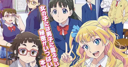 นักวาดมังงะ Oshiete! Galko-chan ถูกจับข้อหานำเข้าสมุดภาพเปลือยของเด็กจากเยอรมัน !?
