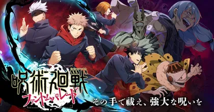 Jujutsu Kaisen: Phantom Parade ประกาศเตรียมเปิดให้บริการในปี 2022 พร้อมเปิดให้ลงทะเบียนล่วงหน้าแล้ว!