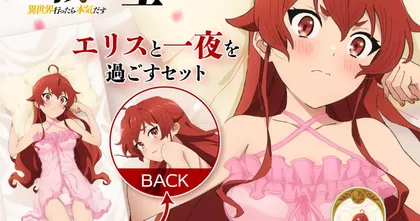 ต้องซื้อแล้ว Mushoku Tensei ประกาศเปิดตัวชุดเซตคืนนั้นของ Eris!