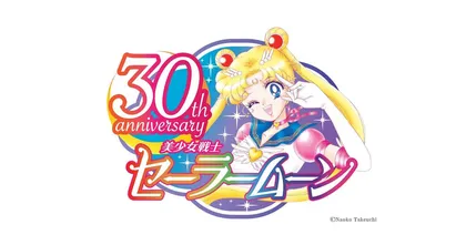 Sailor Moon ประกาศเปิดโปรเจ็คต์ฉลองครบรอบ 30 ปี แฟนๆ เตรียมกระเป๋าแหก!