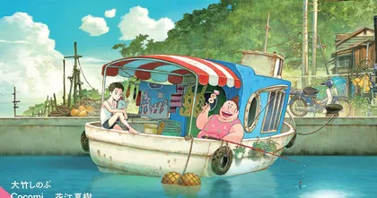 "FORTUNE FAVORS LADY NIKUKO แม่ฉันชื่อนิกุโกะ" ผลงานเรียกน้ำตาเรื่องล่าสุดจากผู้กำกับ "Doraemon the Movie: Nobita's Dinosaur"
